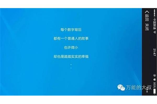 蚂蚁金服广告语,支付宝蚂蚁金服广告