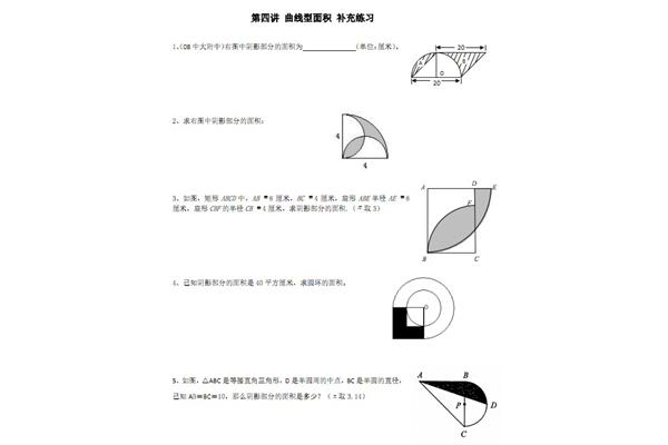 二级建筑师考试科目题量及答案