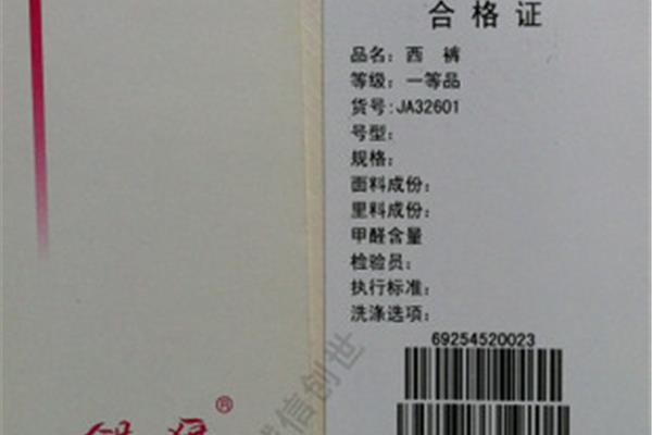 身份证印刷文字须知 书本印刷是什么字体