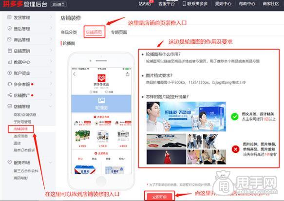 抖音广告链接怎么做 朋友圈广告链接怎么做