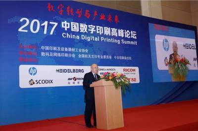 四川天府盛大印刷工作怎么样 有没有类似盛大印刷的平台