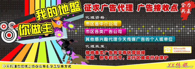 广告代理制的法律规定 简述国际市场广告代理策略