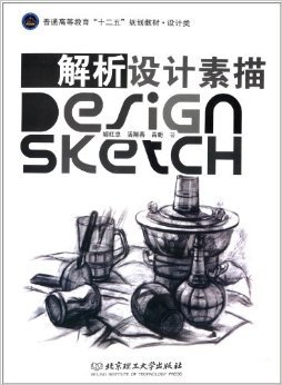 创意联想设计素描 手机的联想设计素描