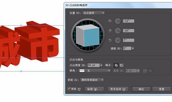 怎样加深网页字体颜色? 吉林省宏际传媒有限公司