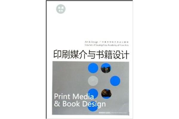 媒介类型有什么 手机属于什么媒介类型