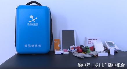 央视血糖仪广告视频 央视广告血糖仪是什么牌子