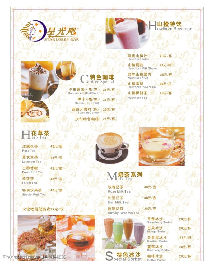 开好一家奶茶店应该怎么做 上海香恋餐饮管理有限公司