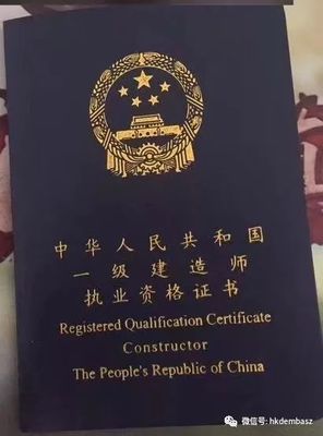 从事建筑行业都需要考什么证书 天安云建设工程