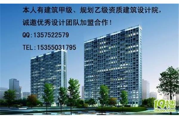建筑设计院加盟费用多少钱,华东建筑设计院有多少人?