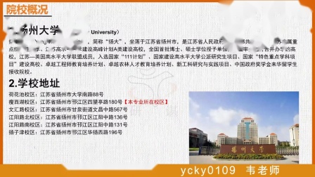 苏大传媒学院录取分数 谁知道苏州大学及各专业代码?