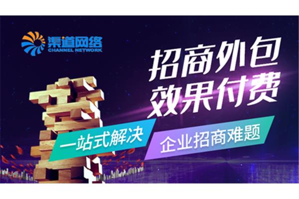 按效果付费的广告,广告是按效果付费的