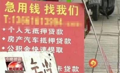 急用钱广告语合集 如果您缺钱急用钱找我