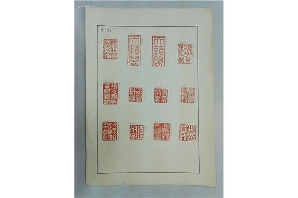 印刷中的印版是什么意思? 铁桶印刷用什么印的