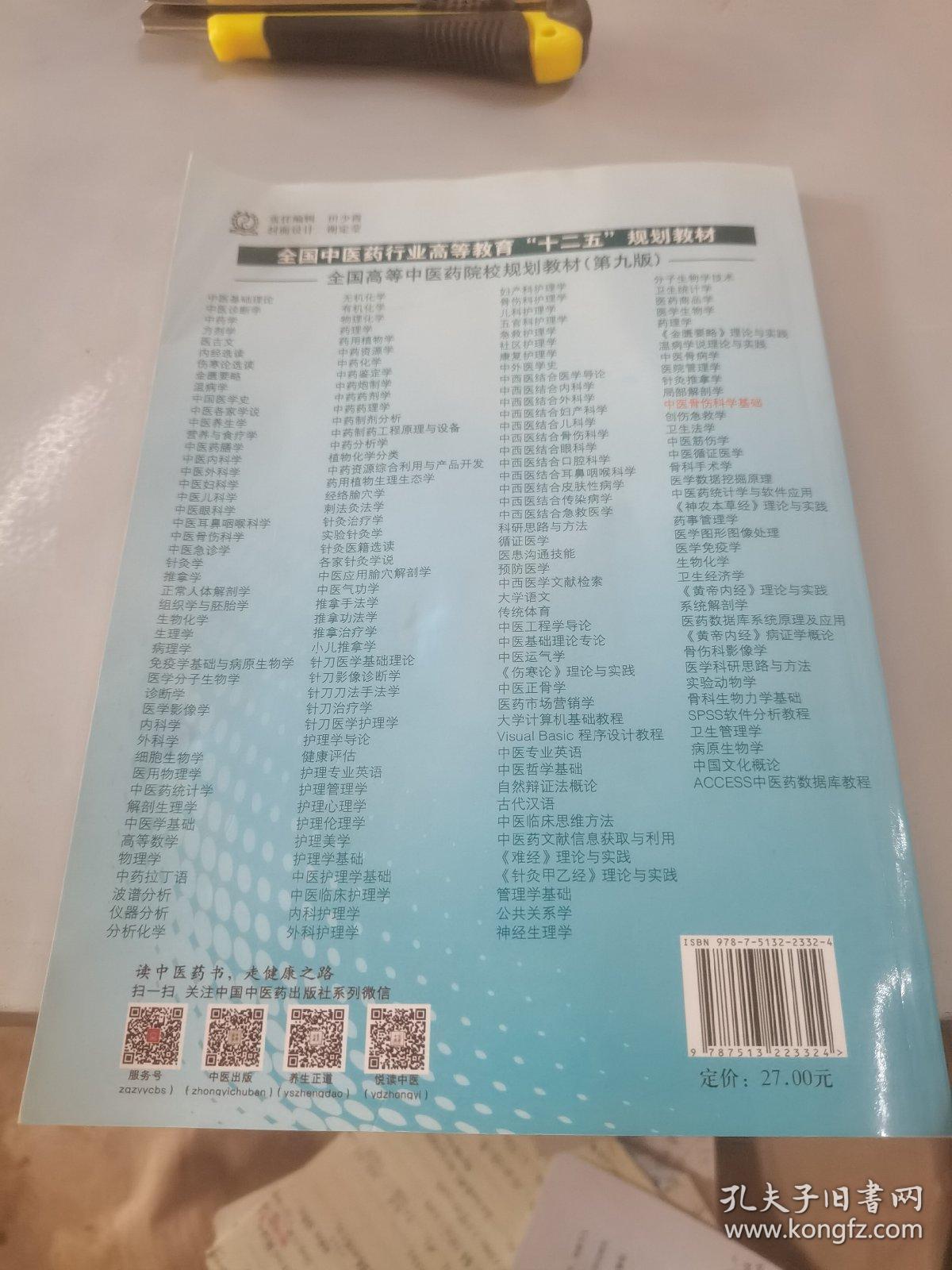 印刷厂印刷书籍 印刷转中医7k包吃住双休