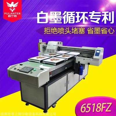 什么是印刷制版 印务公司的经营范围