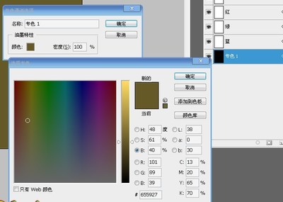 印刷挂网怎么挂网