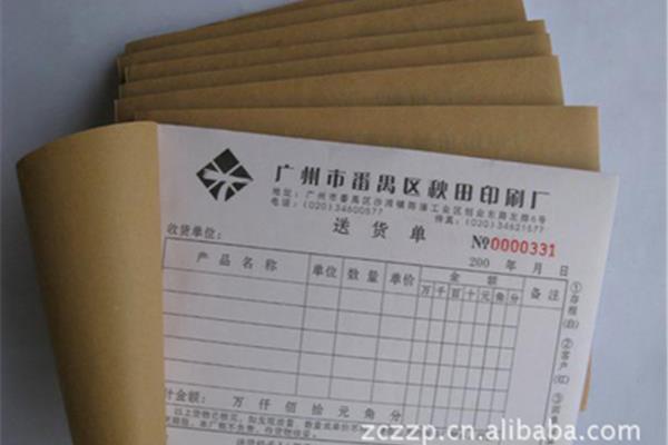 为什么印刷工工资那么高 为什么印刷厂的工人工资特别高