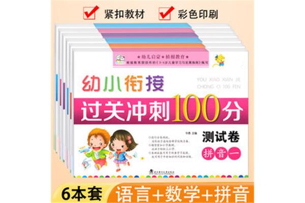 儿童用品图书印刷厂 儿童图书印刷