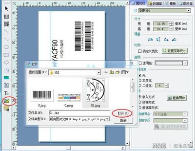 印刷标签用什么软件编辑 印刷排版用什么软件