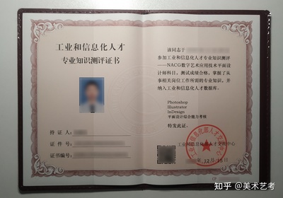 中国平面广告设计师 广告设计师需要考证吗