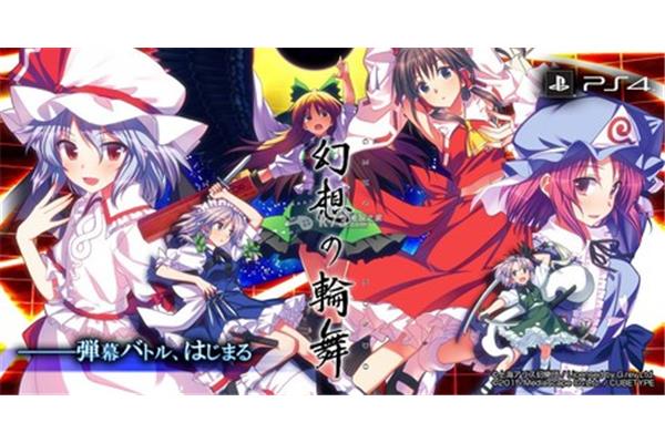 东方幻想或指东方奇幻文学之一