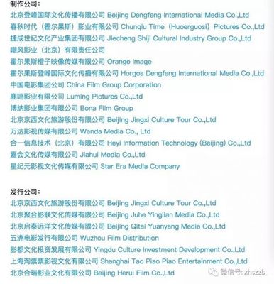 博纳影视传媒有限公司