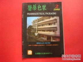 广东中山印刷哪里有卖