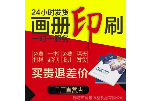 一文看懂!海报设计费用多少?