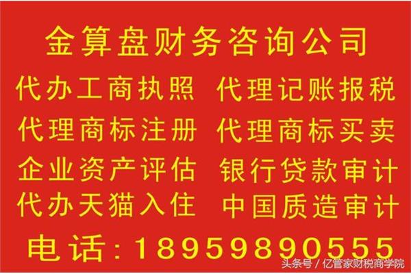 注册广告公司流程 如何注册广告公司
