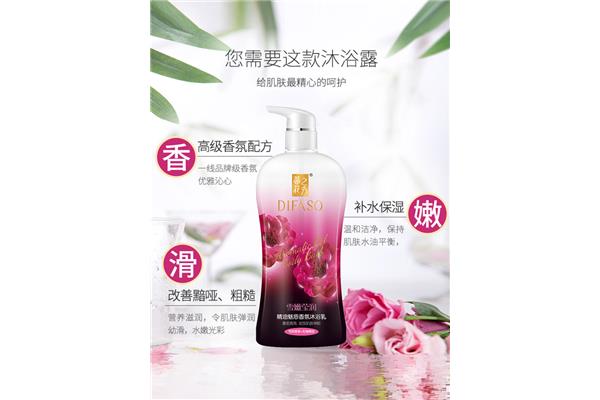 蒂花之秀广告词全句