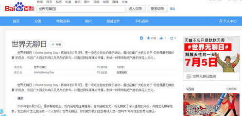 柒日文化传媒 港日传媒怎么样