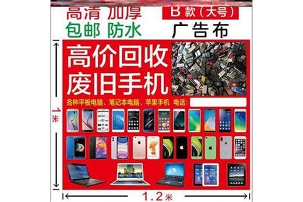 地摊手机配件清仓广告,手机配件摊位展示图片
