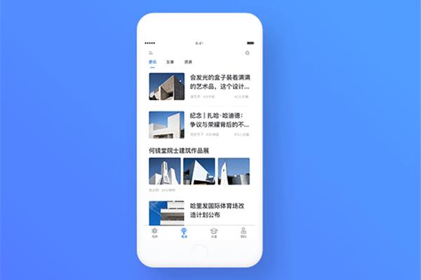 从事建筑设计需要会哪些app,学建筑设计要怎么做?