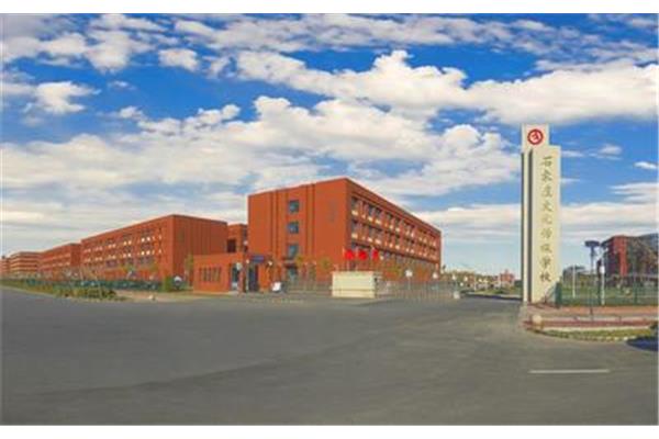 河北中职学校有哪些学校 河北传媒学院在哪个城市