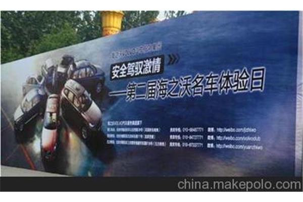 北京专业喷绘要多少钱,喷墨充电标准