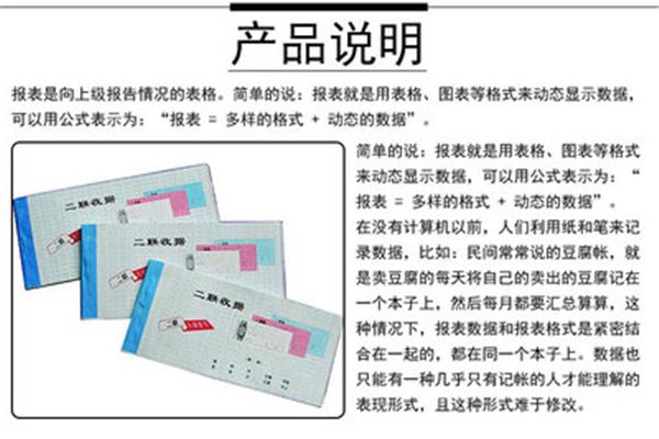 印刷需要的版叫什么格式,盒子里为印刷厂印的是什么文件?