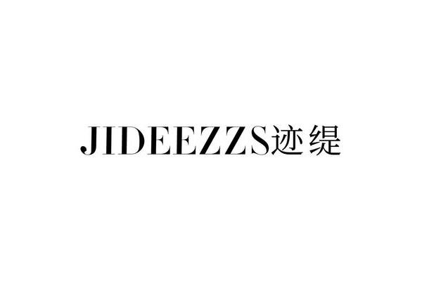 东城桑园有什么印刷厂,桑田印刷厂