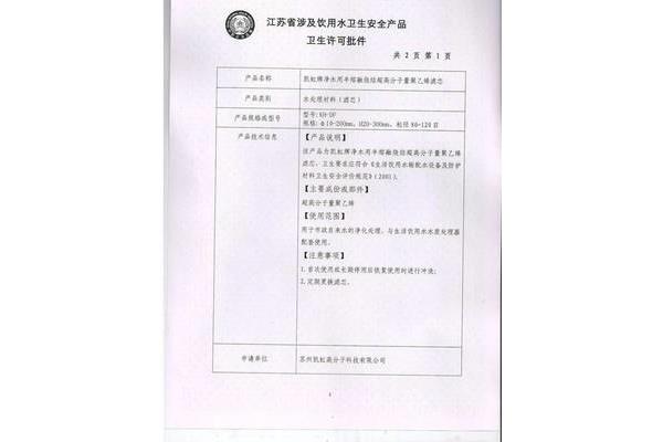 江苏产品设计定义是什么,产品设计抄袭的定义是什么?
