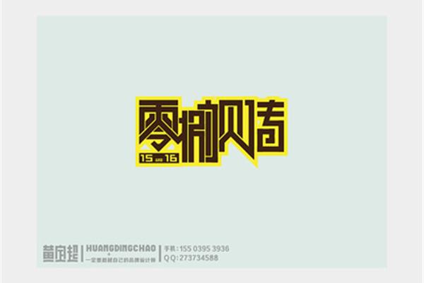 有寓意的建筑设计名字 关于建筑设计的个性名称