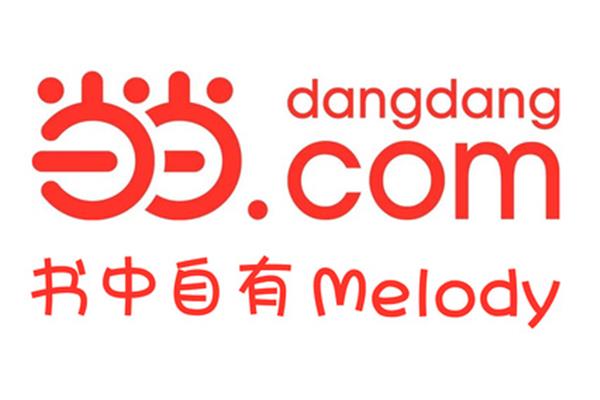 当当网广告,北京当当信息技术有限公司