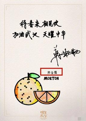 战疫广告语