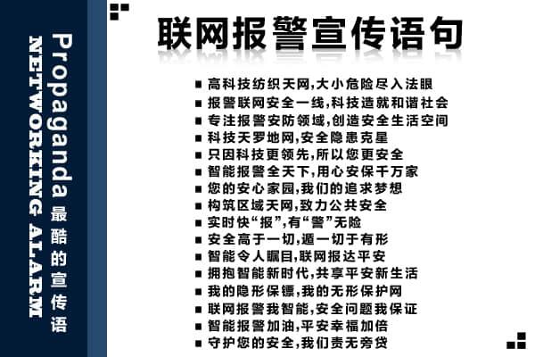 长一点的广告词,经典的广告词比较长