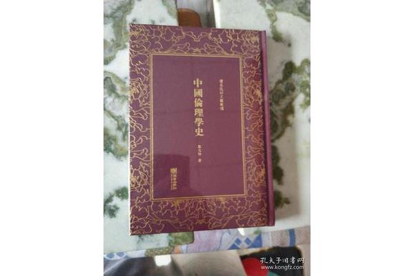 中国造纸和印刷术是世界首部用纸印刷的书籍