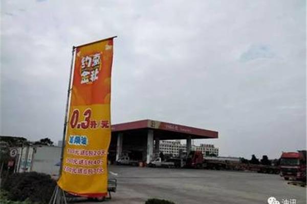 加油站广告可选用明亮清晰图片突出特色