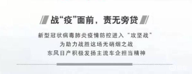 战疫广告语