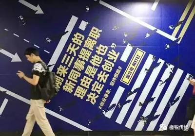 轻创业广告语 餐饮店广告语创意