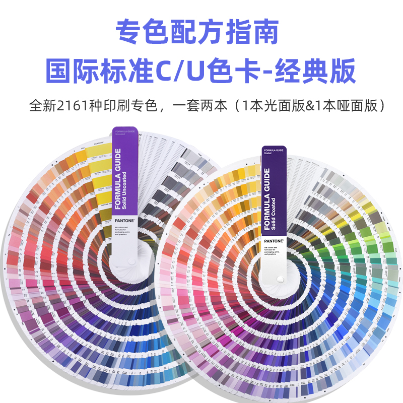 潘通色卡怎么看 甲醛比色卡怎么看