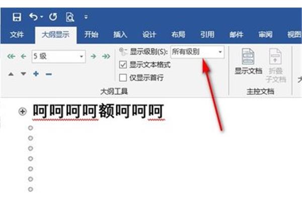 网页设计怎么修改标题字体,如何修改网页字体?