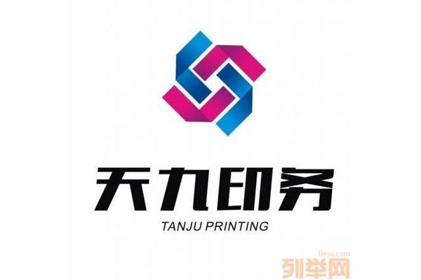 附近哪里有印刷的厂家,画册印刷厂在哪里?