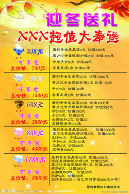 中秋送礼广告语 葡萄送礼广告语